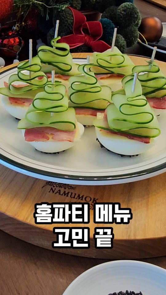 ina_home_kitchen 게시물 이미지: 🎄🥂
메리 크리스마스!!!
지난 몇주간 크리스마스 케잌
영상 만드느라 달렸더니
배도...