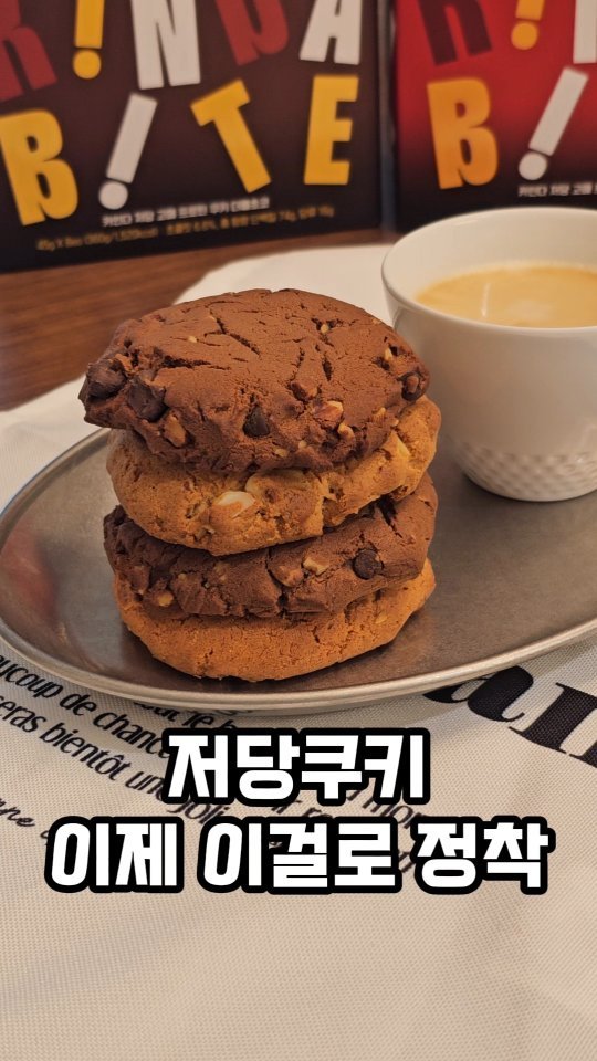 ina_home_kitchen 게시물 이미지: 저는 평생 다이어터이지만
이제는 무작정 안 참아요, 먹고 싶은 건 적당히 먹되,...