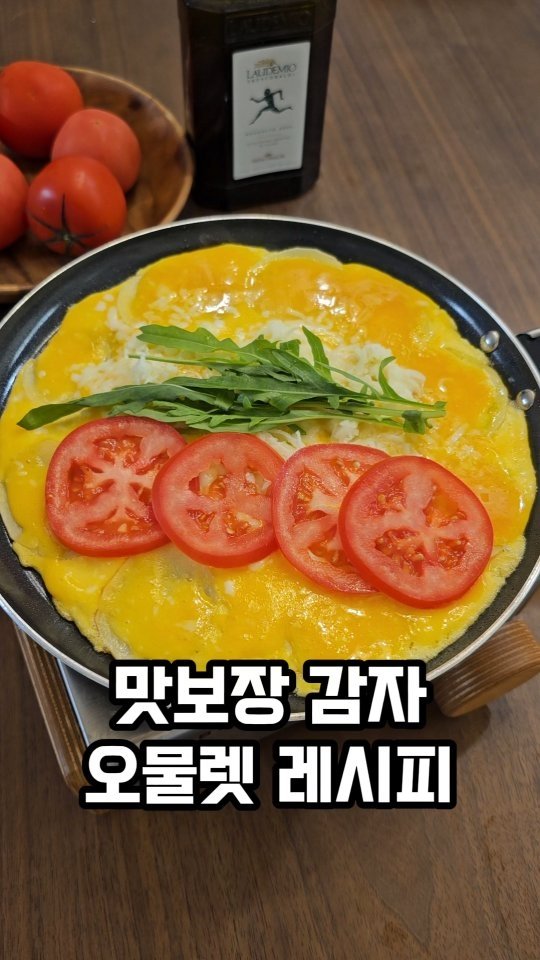 ina_home_kitchen 게시물 이미지: 🍽🍽🍽
3일 금식 뒤에 먹어서 인지
이거 너무너무 맛있어요.

감자와 계란 치즈의...