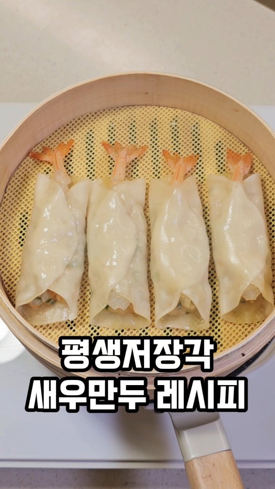 ina_home_kitchen 게시물 이미지: 이제 아침 저녁으론 
바람이 선들하게 느껴져서 인지
여름내내 냉면만 달고...