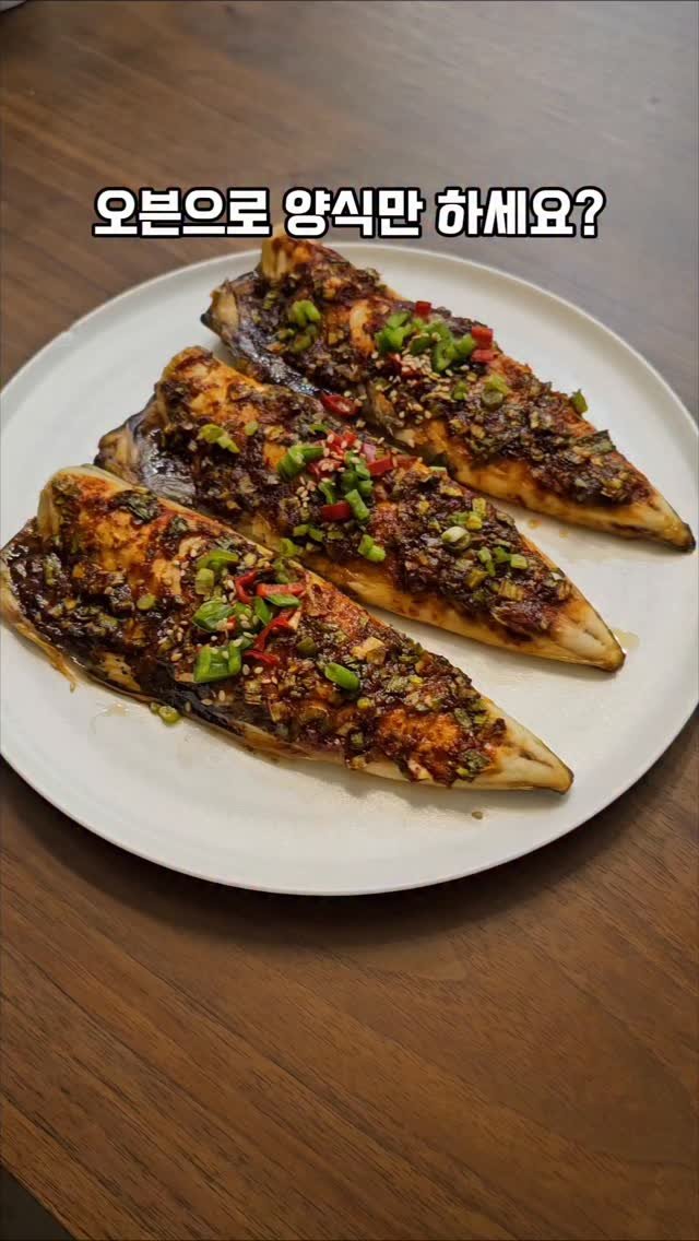 ina_home_kitchen 게시물 이미지: 광고 #Breville
오븐(에어프라이어)에 양식만 되는게 
아니더라구요
이번에...