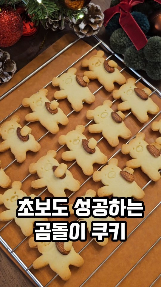 ina_home_kitchen 게시물 이미지: 🐻🐻🐻
올 한해는 유난히도 
빨리 지나가는 거 같아요.

서울을 떠나 경기도로...