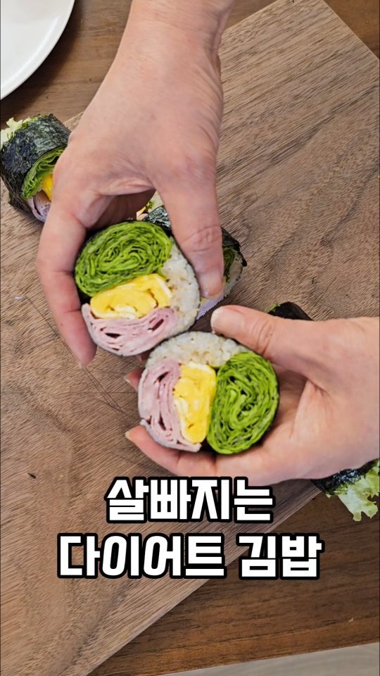 ina_home_kitchen 게시물 이미지: 🥢🥢
잠봉 로메인 김밥
​김밥이 먹고 싶은데
탄수화물이 부담스러울 때 있죠
일반...