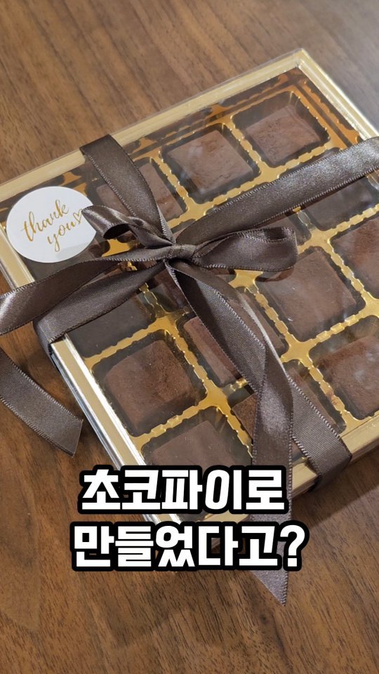 ina_home_kitchen 게시물 이미지: 초코파이 영상 많이 좋아해 주셔서 감사해요
질문들을 많이 주셨는데
일일이 답변드릴...