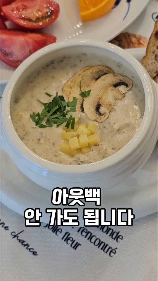 ina_home_kitchen 게시물 이미지: 주말 잘 쉬고 계신가요?
요며칠 날이 갑자기 추워지니까 
따뜻한 스프 생각나서...