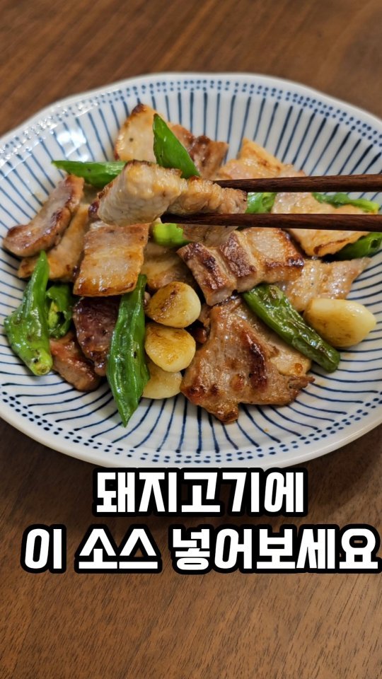 ina_home_kitchen 게시물 이미지: #광고
최고의 요리비결은
제철에 수확한 신선한 재료인 거 같아요
많은 양념없이
소금...
