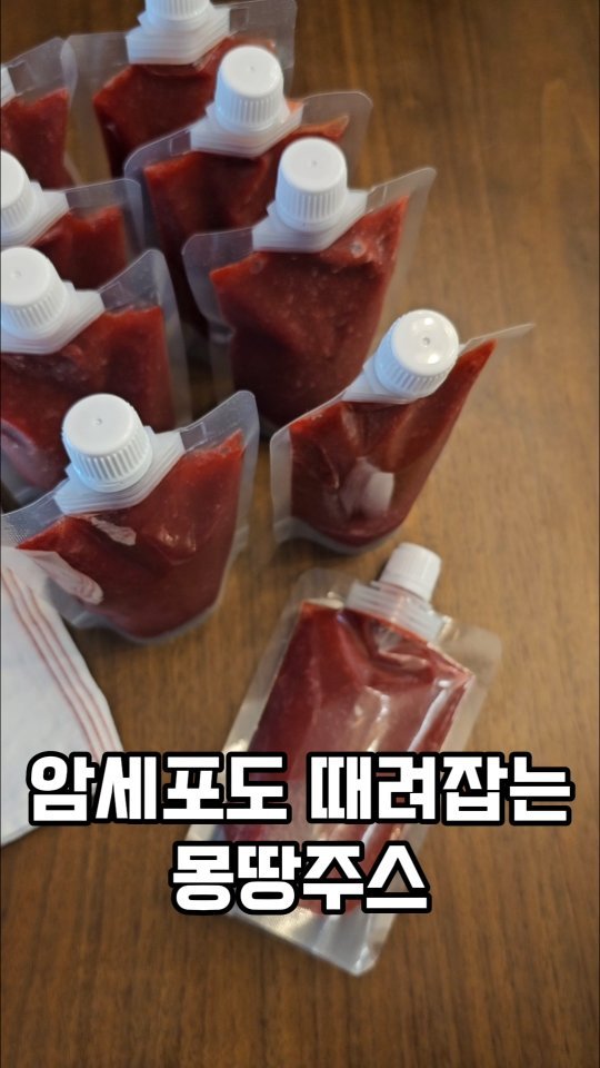 ina_home_kitchen 게시물 이미지: 🥦🍅🍋🍎🥒🥕🥬🫑
이유 없이 피곤하고 무겁거나 
잠을 자고 나도 개운하지...