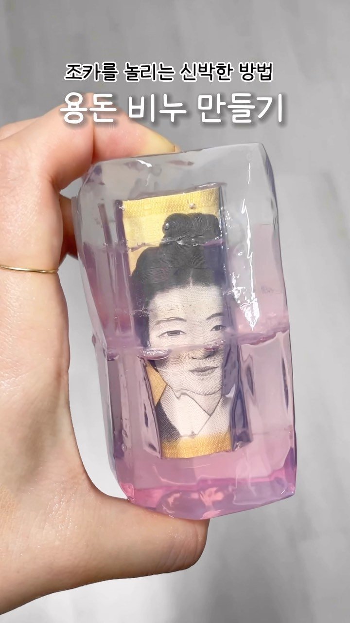 inanimal_1 게시물 이미지: 이거 진짜 효과 100%
왜냐면.. 저 요즘 손 엄청 잘 씻거든요..ㅎ…

손 잘...