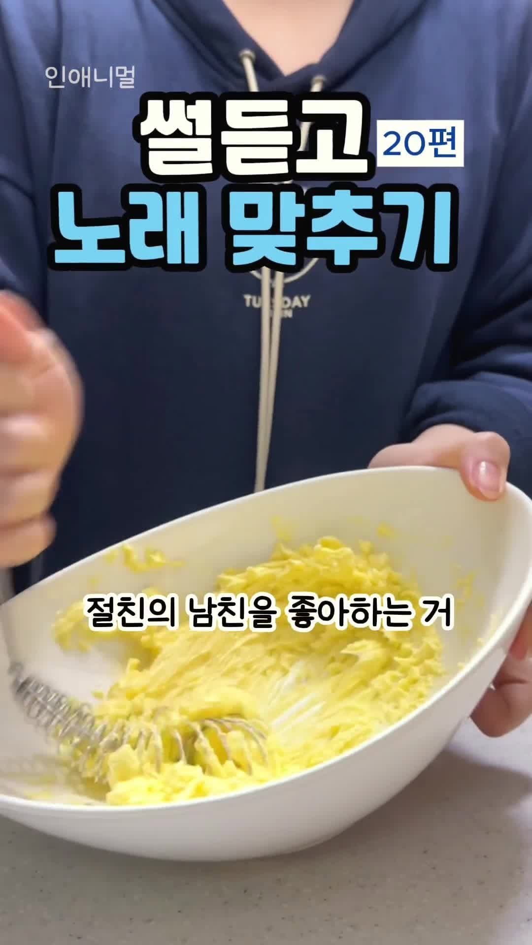 inanimal_1 게시물 이미지: 새벽에 찾아온 절친의 남친.. 🌙 #썰 #짝사랑

#인애니멀 #인애니멀노래맞추기...