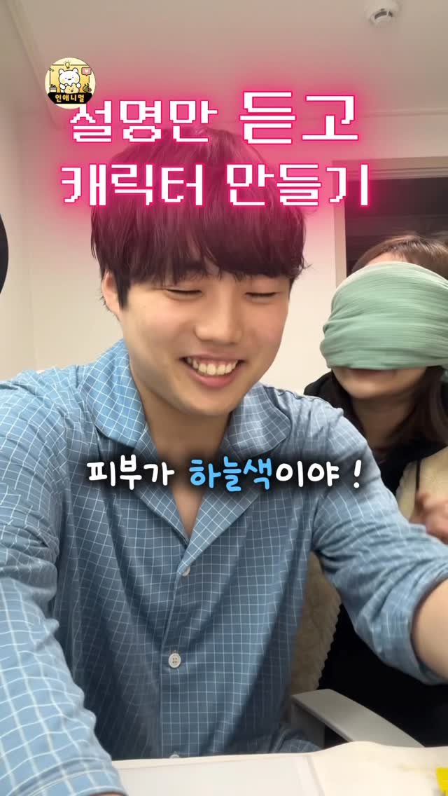 inanimal_1 게시물 이미지: 💗여친한테 키링 직접 만들어줬어요💗
#한교동 #방사능노출