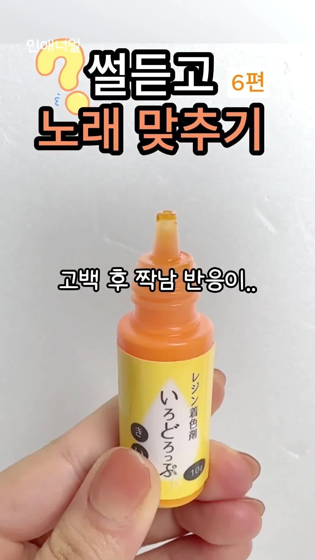 inanimal_1 게시물 이미지: 고백 후 짝남 반응.. 이거 무슨 의미야❓
#인애니멀 #짝사랑썰 #고백 #썰
