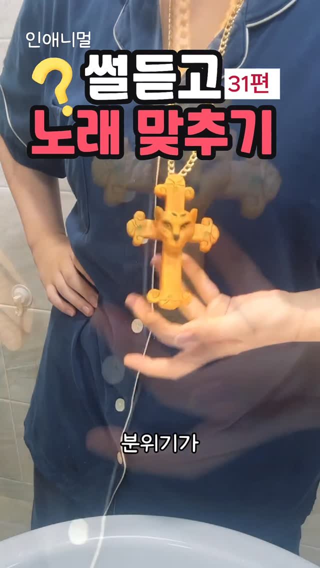 inanimal_1 게시물 이미지: 처음 듣는 말이 "술 따라봐 " 였던 내 데뷔 #썰