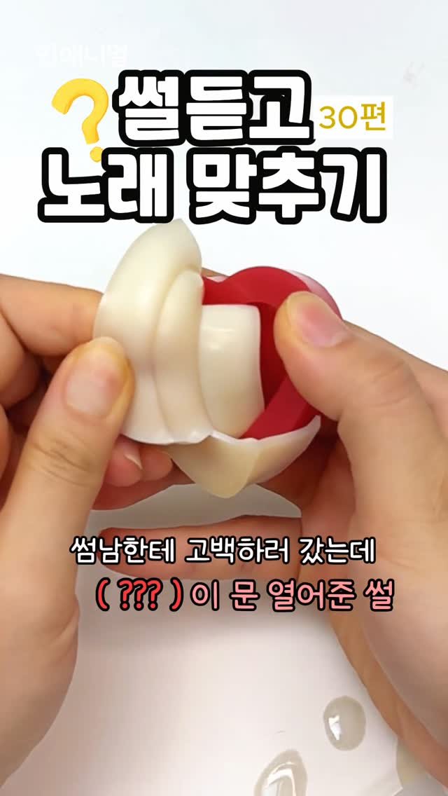 inanimal_1 게시물 이미지: 썸남의 형이 전남친이였던 #썰 ....하ㅜ