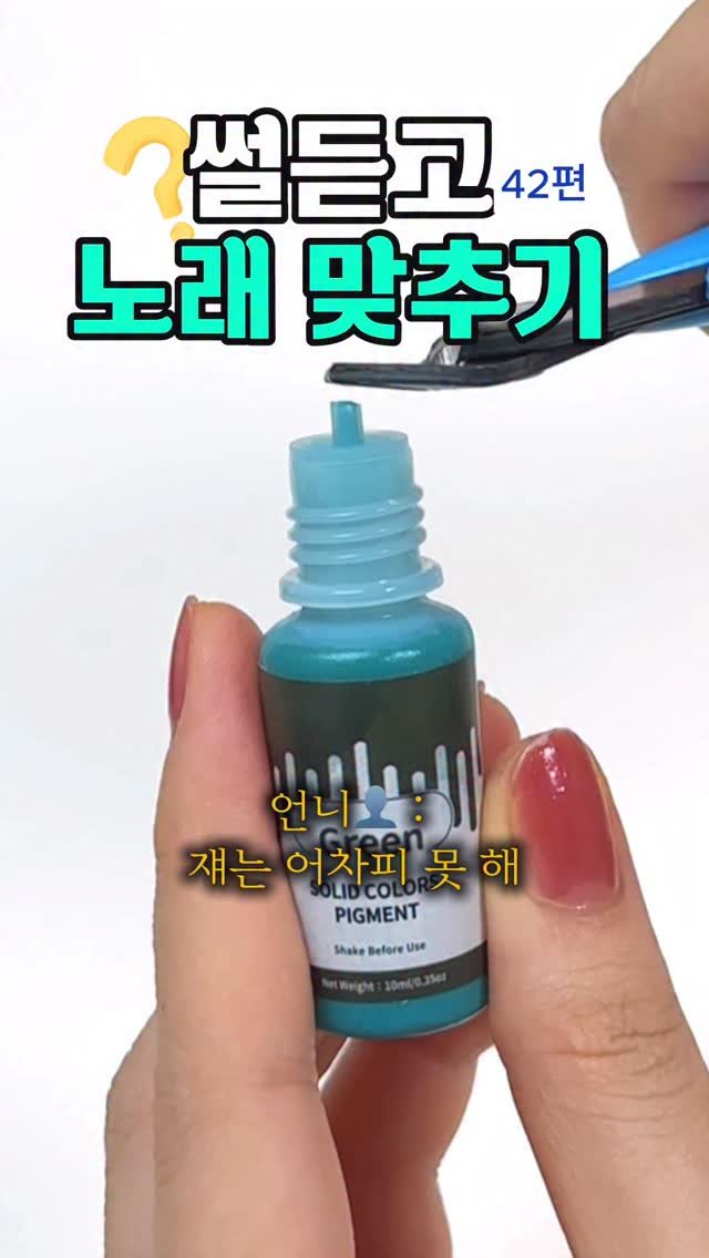 inanimal_1 게시물 이미지: 언니의 뒷담화 #썰