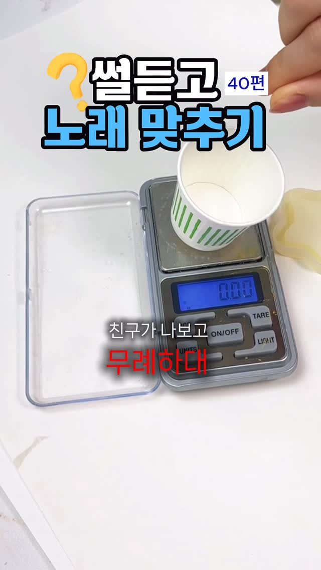 inanimal_1 게시물 이미지: 실화 80%) 주변에 이런 사람 꼭 한명쯤은