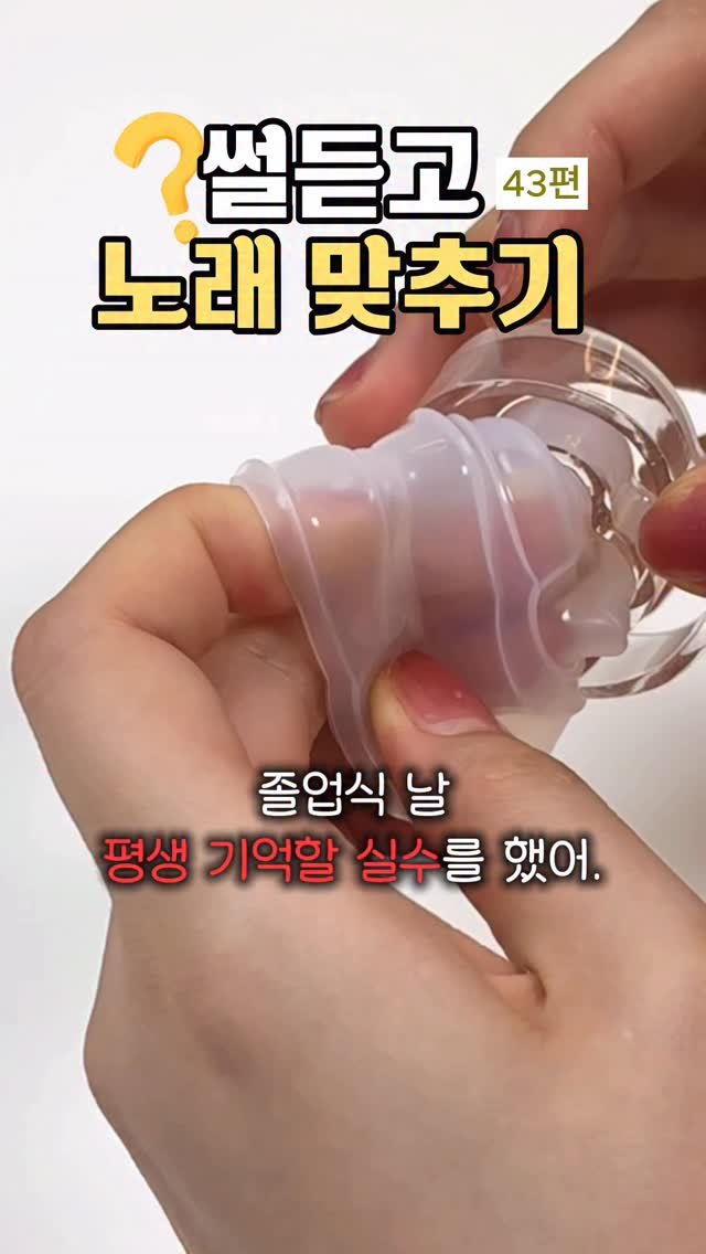 inanimal_1 게시물 이미지: 그 애가 과연 나올까..? #썰