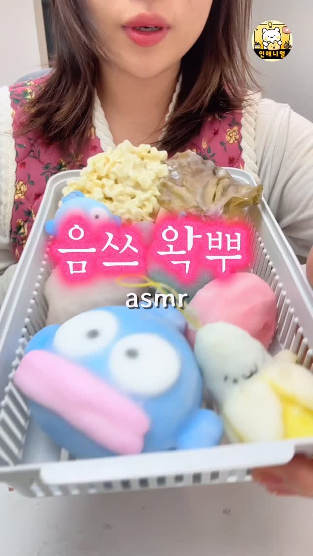 inanimal_1 게시물 이미지: 정신력으로 버티는 음쓰 왁뿌 2탄 !!! (1탄은 피드에😆