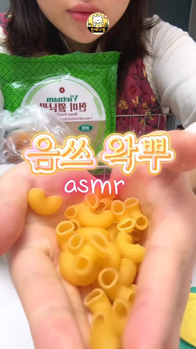 inanimal_1 게시물 이미지: 세계 최초 음쓰 왁뿌 #asmr✨