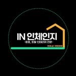 inchange_official 인스타그램 프로필 사진