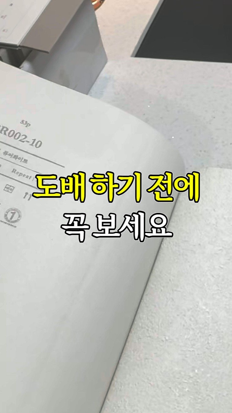 inchange_official 게시물 이미지: "디아망이랑 비슷한거 뭐있나요?"

📍이 질문을 하시는 이유는 LX디아망 벽지의...