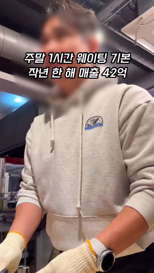 incheon.eat 게시물 이미지: 작년 한 해 42억 매출. 줄 서서 먹는 민물장어집

딱 서두에 박고...