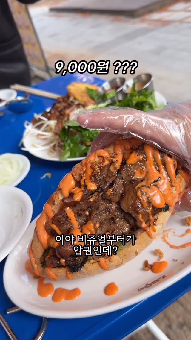incheon.eat 게시물 이미지: 인천 베트남 쌀국수 맛집 청라 #루옥

저 원래 고수 못 먹었거든요???
무슨...