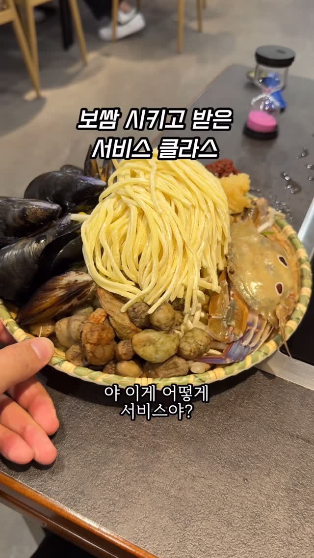 incheon.eat 게시물 이미지: 보쌈 시키면 같이 나오는 해물칼국수👍

가브리살 보쌈 소짜를 시켰는데
무슨 해물탕?...