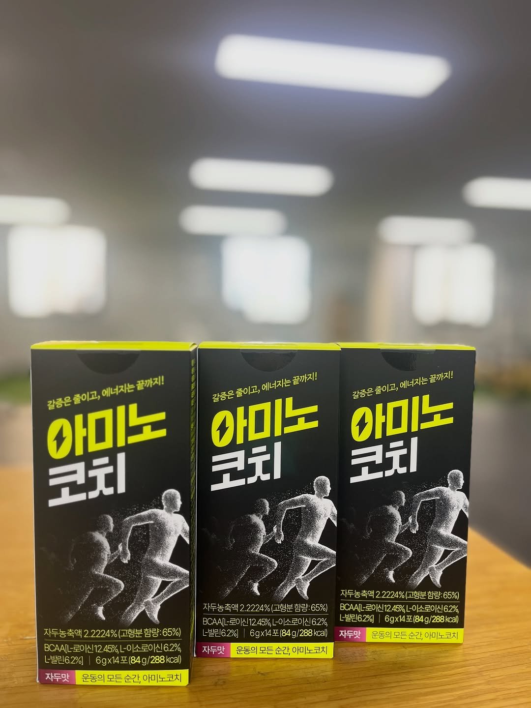 Photo by 인천남FC U15 축구단 on December 08, 2025. May be an image of medicine and text.