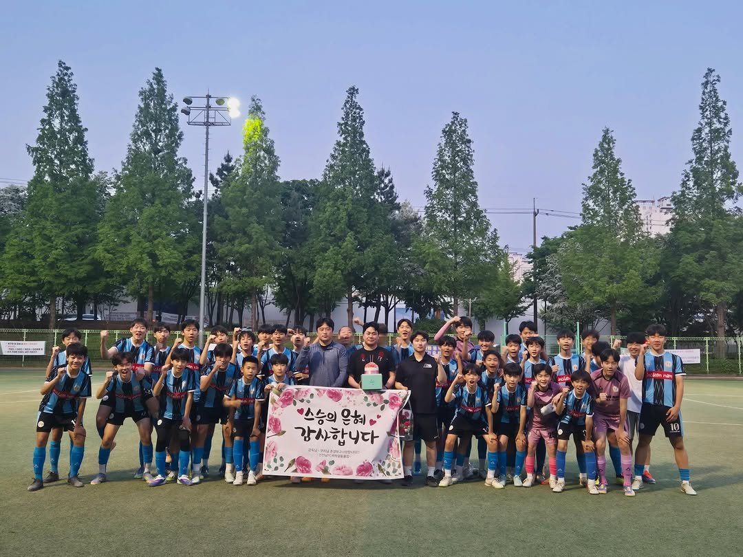 incheon_nam_u15 게시물 이미지: 스승의 날🍀

운동장까지 찾아와 축하해주셔서 학부모님들께 진심으로...