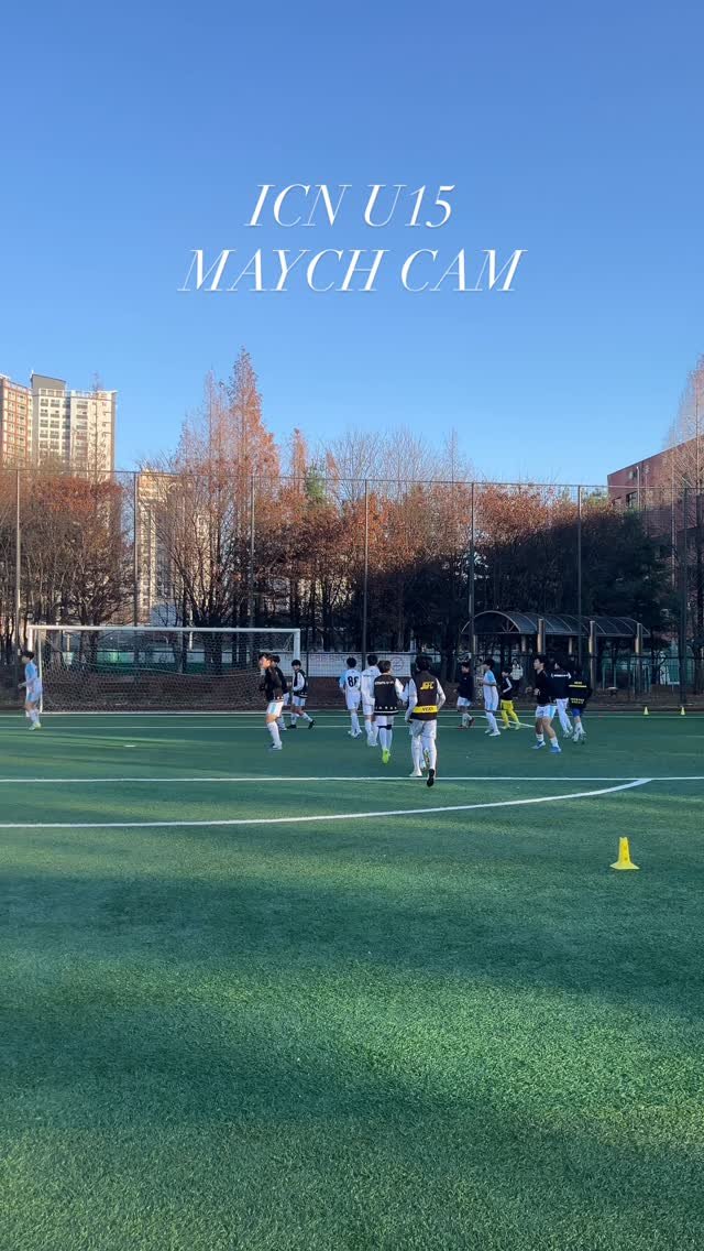 incheon_nam_u15 게시물 이미지: ICN U15

🎥 MAYCH CAM
🆚 부천 계남중학교