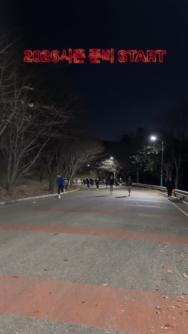 incheon_nam_u15 게시물 이미지: #인천남fc 

2026시즌 준비 START