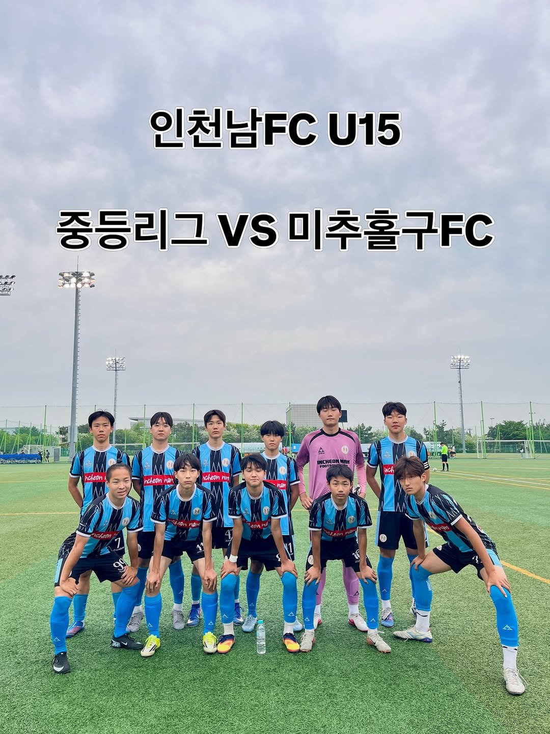 incheon_nam_u15 게시물 이미지: | 𝐈𝐂𝐍 𝐔𝟏𝟓

[𝐌𝐀𝐓𝐂𝐇 𝐏𝐇𝐎𝐓𝐎]

🏆 2026 전국 중등 축구리그(인천...