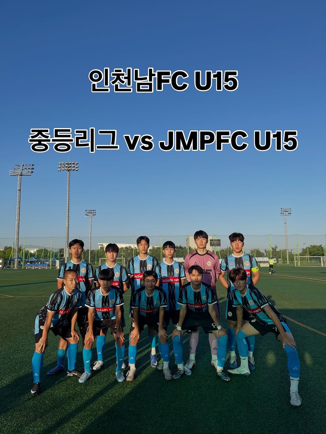 incheon_nam_u15 게시물 이미지: | 𝐈𝐂𝐍 𝐔𝟏𝟓

[𝐌𝐀𝐓𝐂𝐇 𝐏𝐇𝐎𝐓𝐎]

🏆 2026 전국 중등 축구리그(인천...