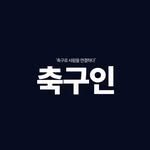 chukguin 프로필 사진