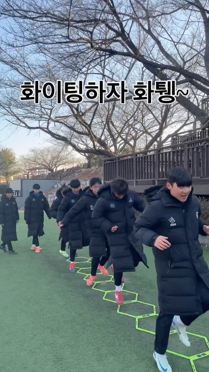 incheon_nam_u15 게시물 이미지: 내일 경기 화이팅하자 화퉹~