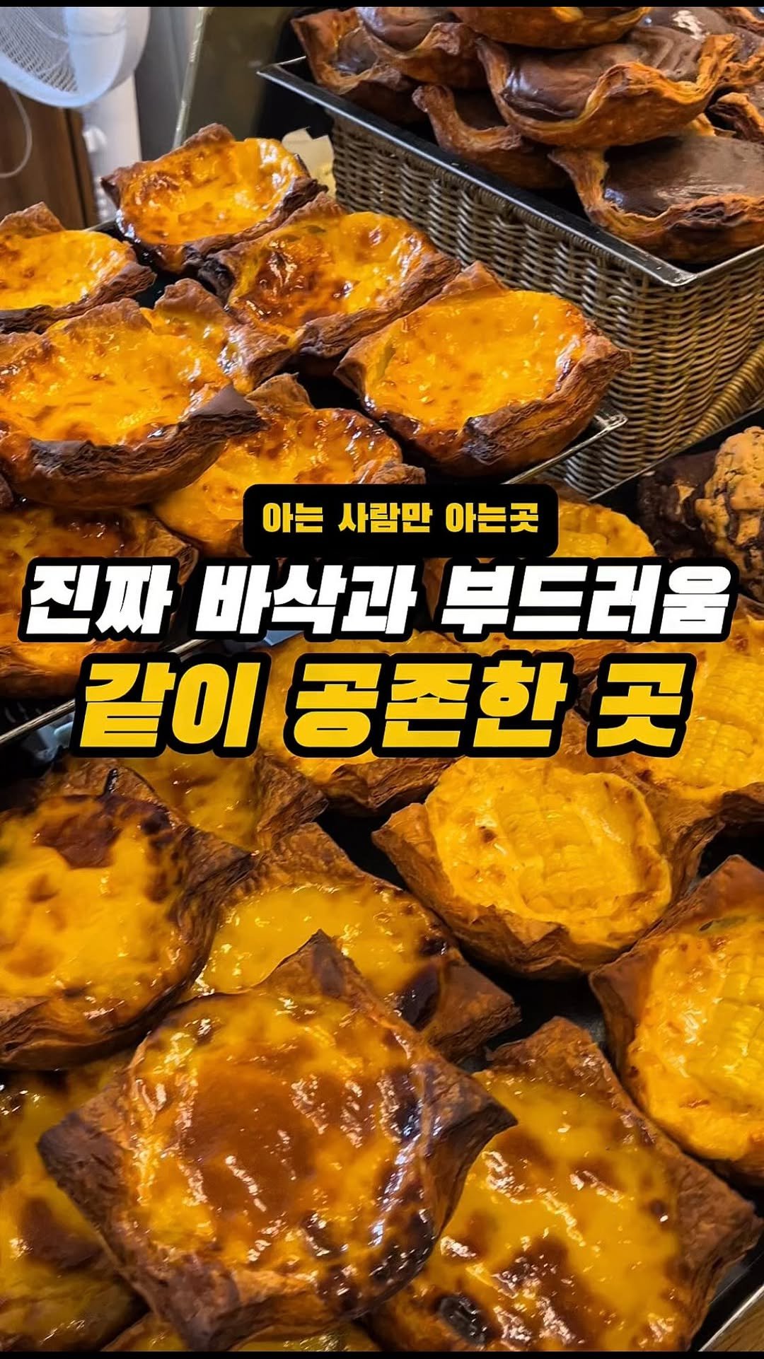 incheon_o32 게시물 이미지: 🙏팔로우는 영상제작에 큰 힘이 됩니다💕

여기 진짜 꼭 가보셔요
내가 먹어본...