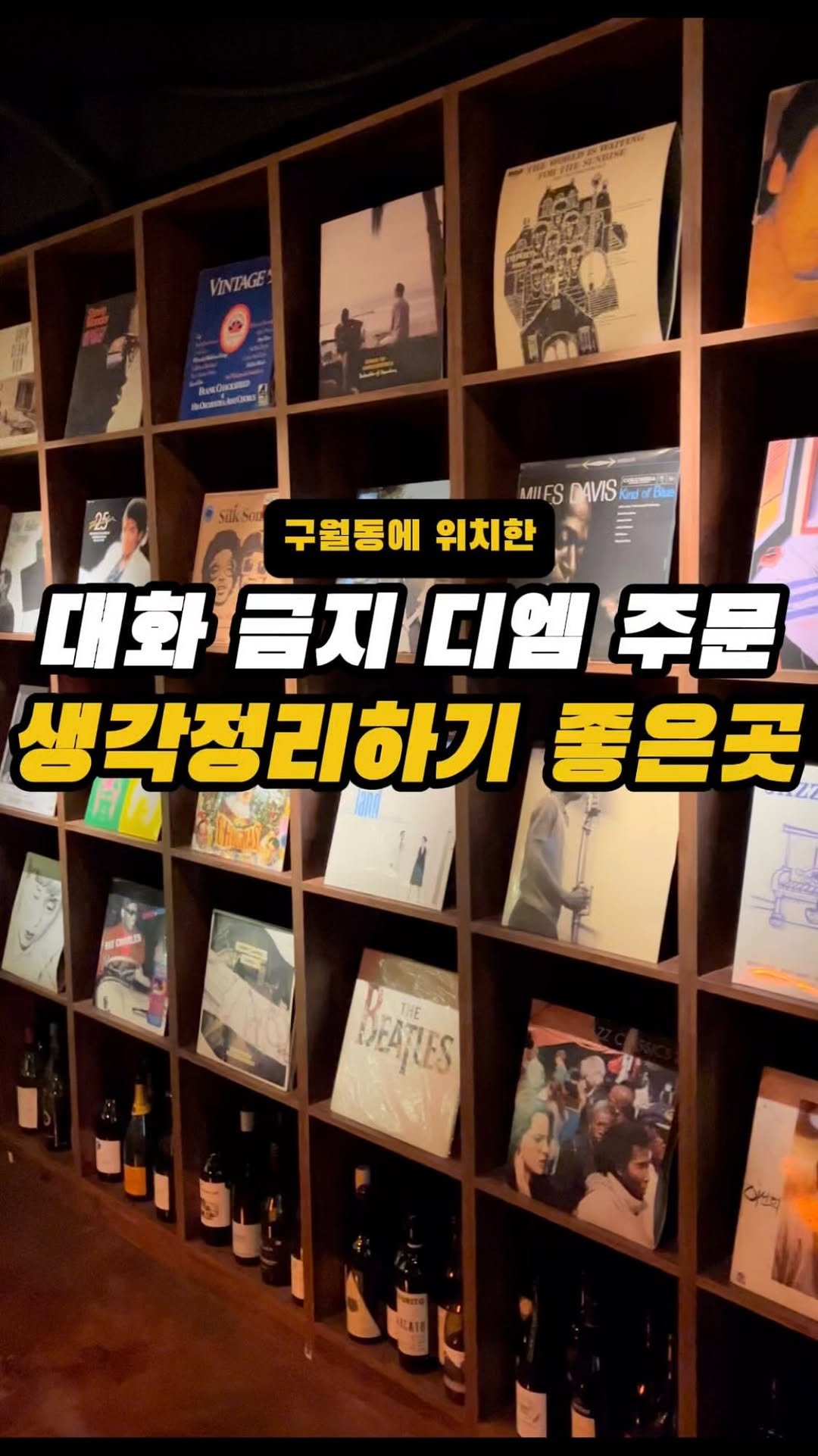 incheon_o32 게시물 이미지: 🙏팔로우는 영상제작에 큰 힘이 됩니다💕
기분이 꿀꿀하거나 [광고]
생각 정리 많을때...