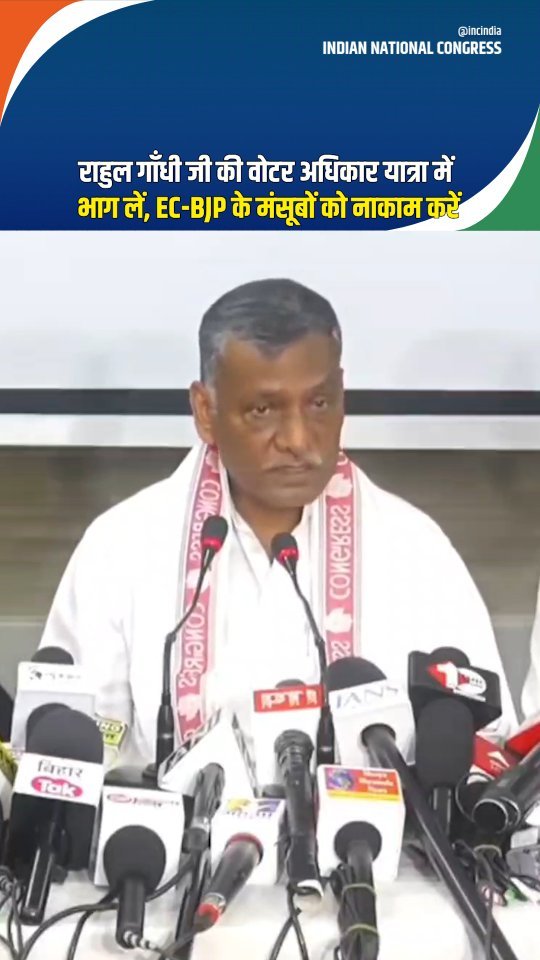 incindia 게시물 이미지: 1950 में बाबा साहेब अंबेडकर जी के नेतृत्व में...