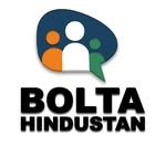 boltahindustannews 프로필 사진
