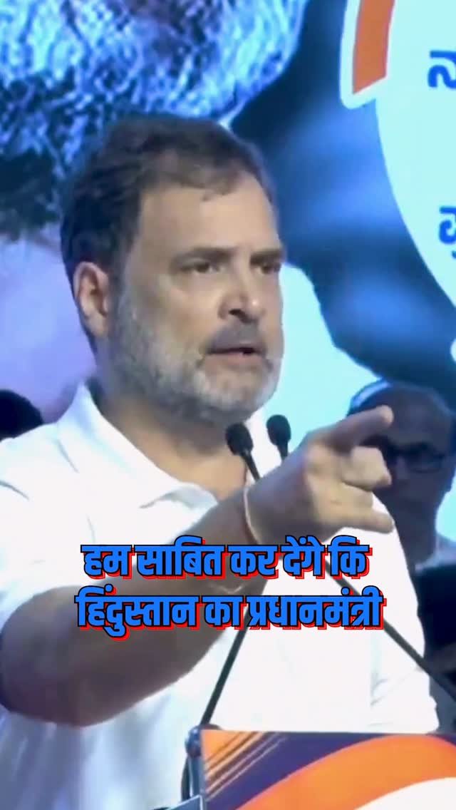 incindia 게시물 이미지: अगर हमें इलेक्ट्रॉनिक डेटा मिल जाए 
हम साबित...