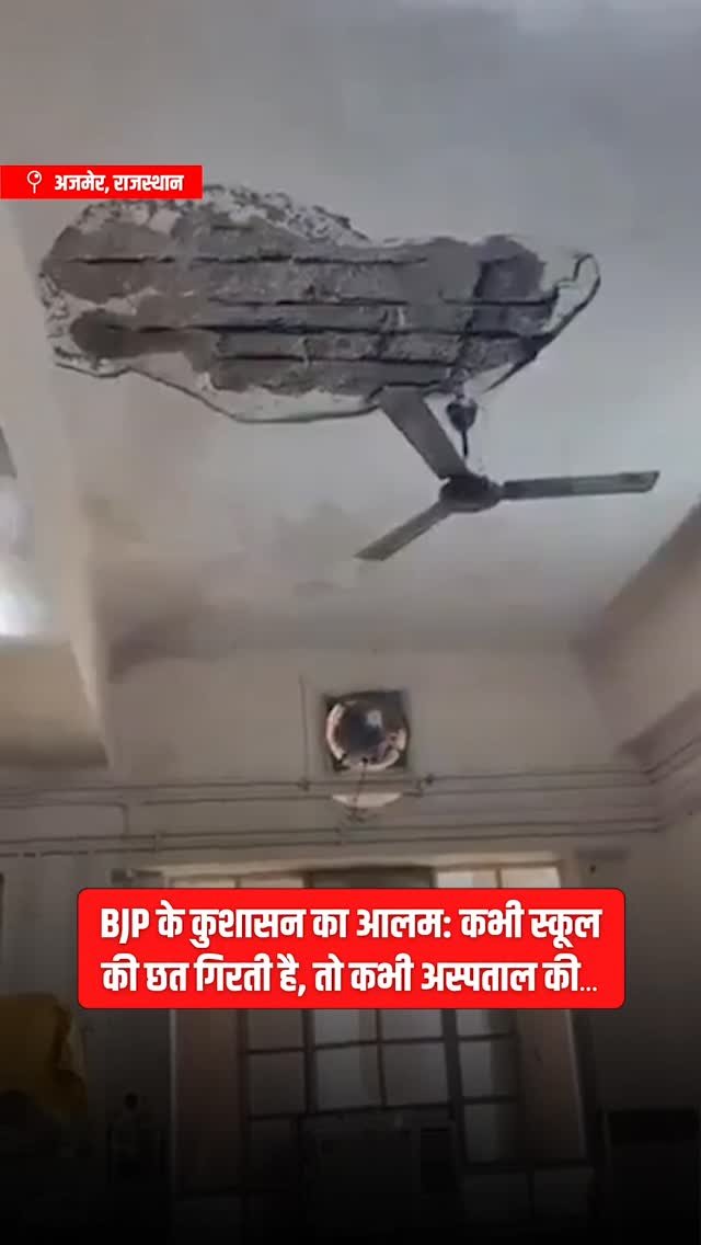 incindia 게시물 이미지: ⚠️ वैसे यह पहला मामला नहीं है।

कुछ दिन पहले...