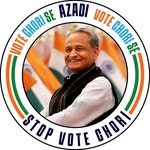 ashokgehlot.reels 프로필 사진