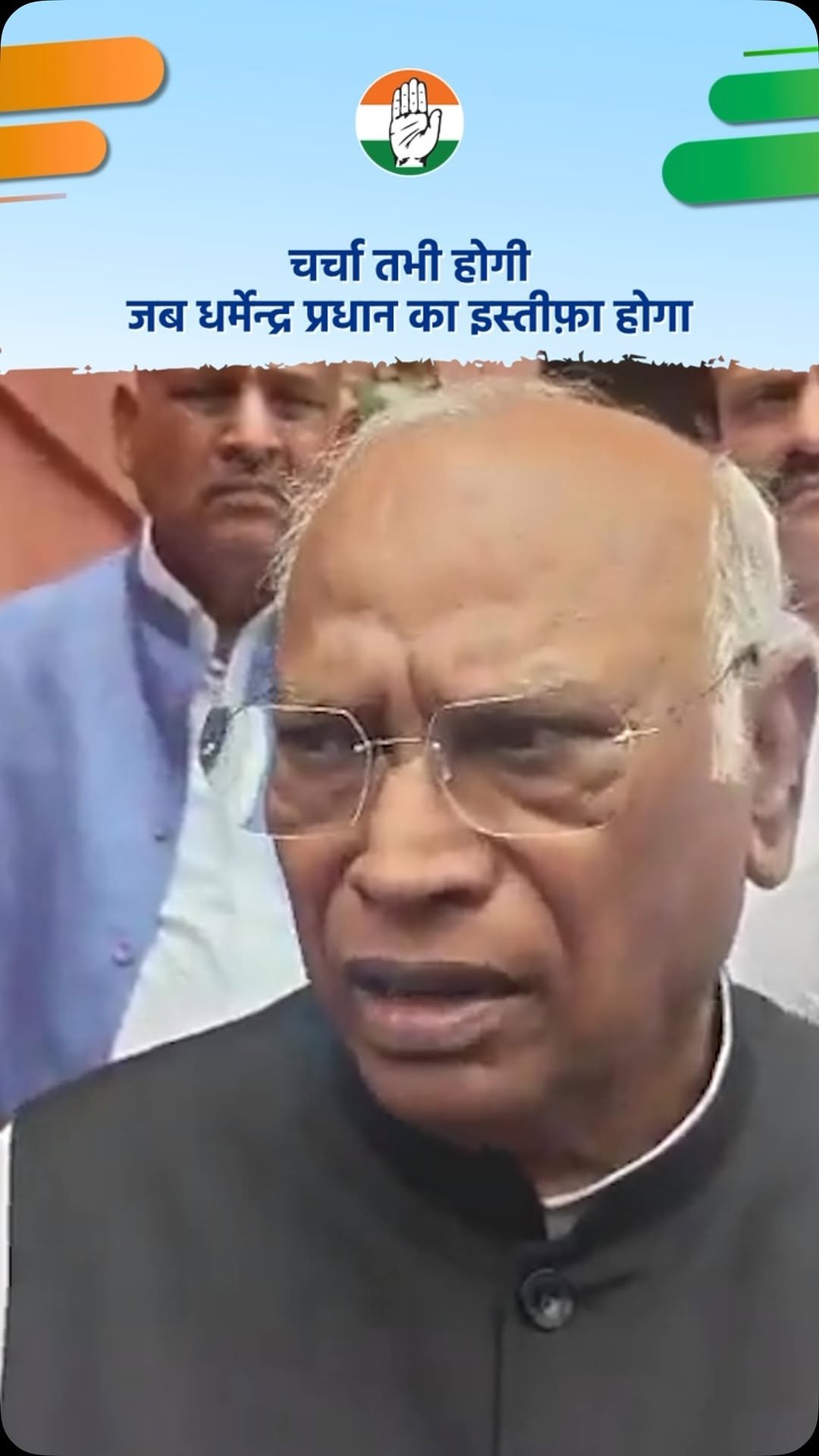 incindia 게시물 이미지: हम सदन में नियम 267 के तहत चर्चा चाहते थे,...