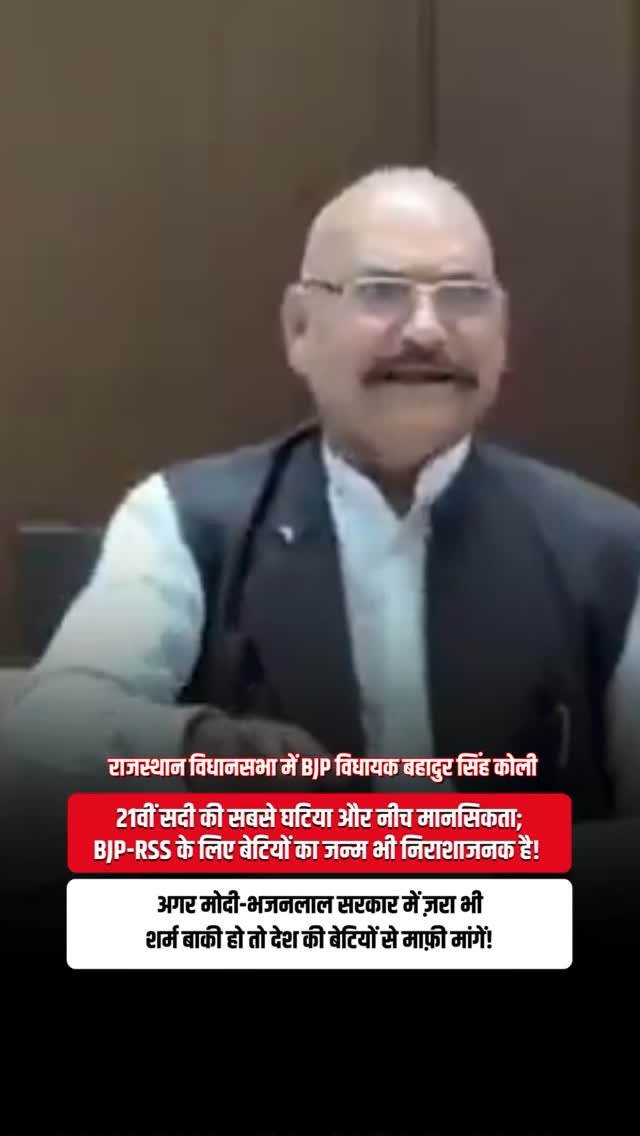 incindia 게시물 이미지: इससे शर्मनाक कुछ नहीं हो सकता‼️