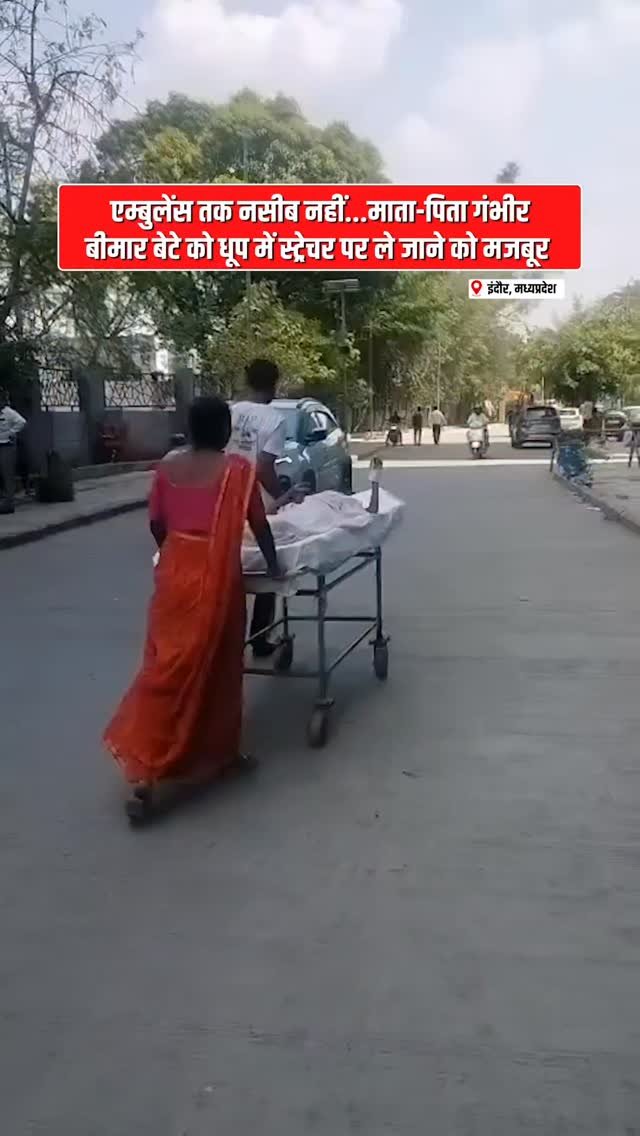 incindia 게시물 이미지: वीडियो इंदौर की है और मध्य प्रदेश की स्वास्थ्य...