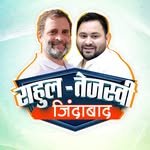 rahul_tejaswi_zindabad_ 프로필 사진