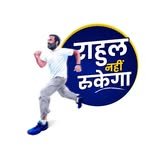 rahulnahirukega 프로필 사진