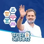 bihar_youth_congress 프로필 사진