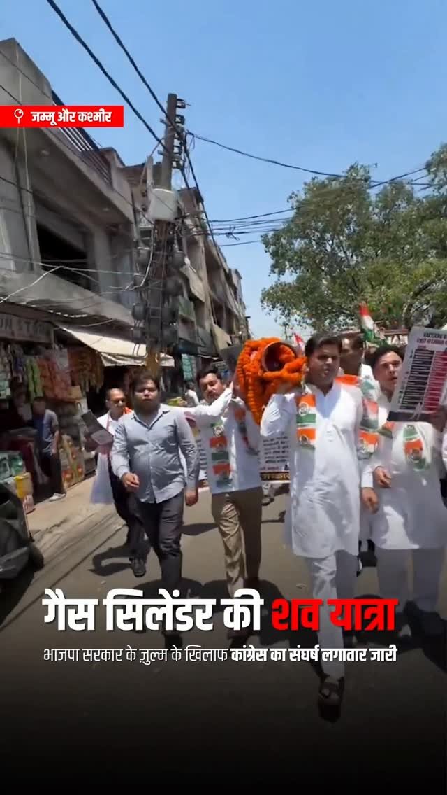 incindia 게시물 이미지: भाजपा सरकार की जनविरोधी नीतियों, NEET-CBSE की...