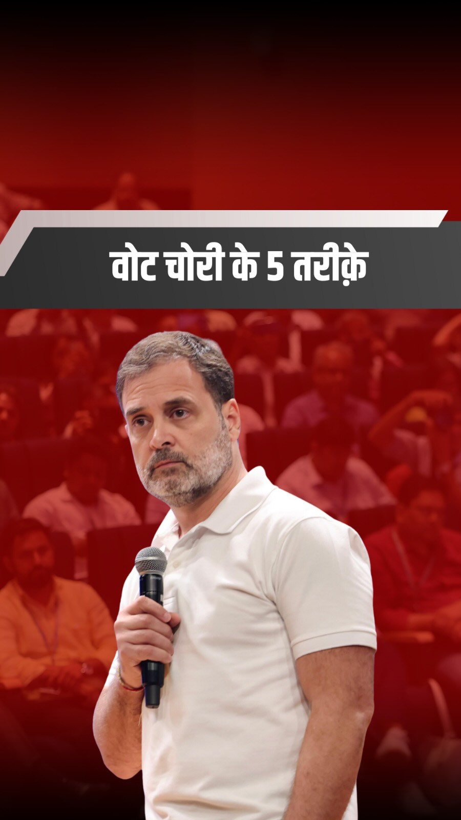 incindia 게시물 이미지: हमारे पास सबूत नहीं थे, फिर हमने खुद से जांच...
